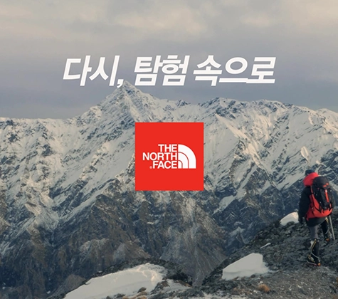관련 캠페인 썸네일